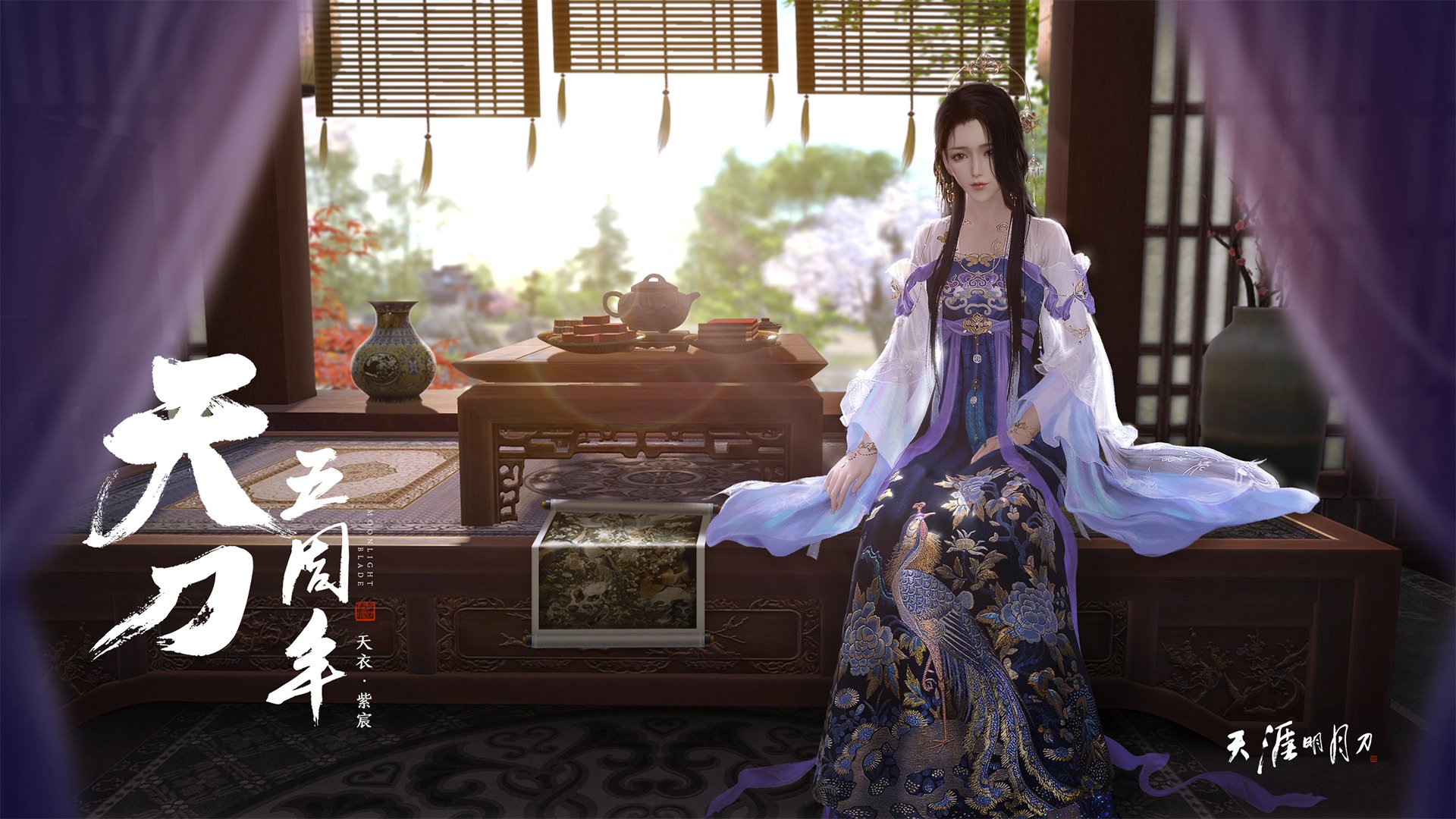 b体育入口-拜仁控球占优，短传渗透打穿防区，拜仁全攻全守