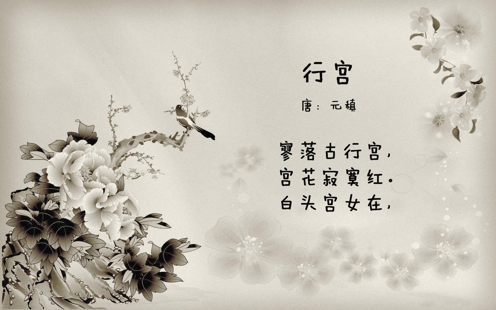 节奏突变是否适用于季后赛慢节奏防守氛围，节奏冲突