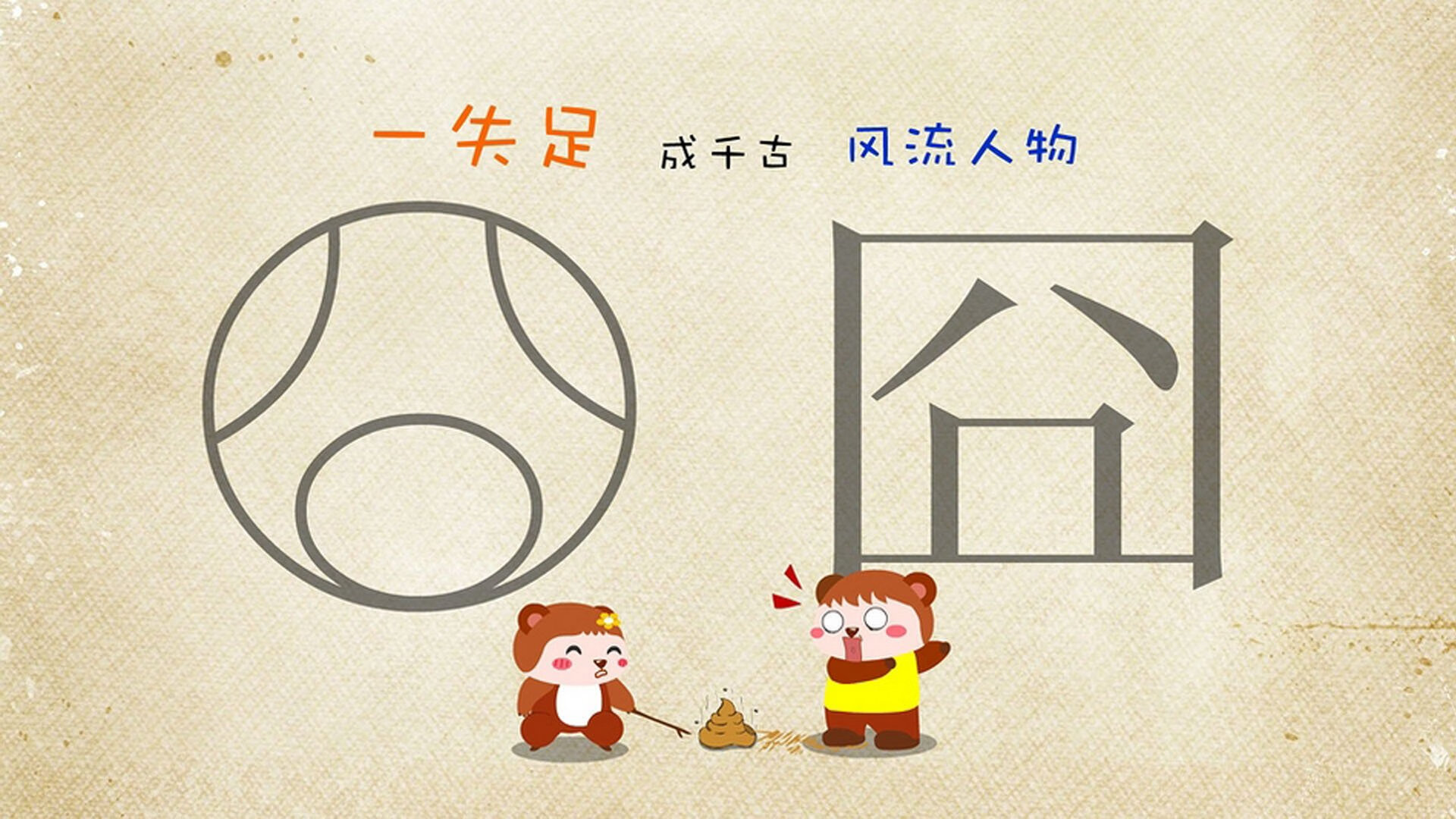 欧洲杯门将扑救集锦，欧洲杯门将扑救榜