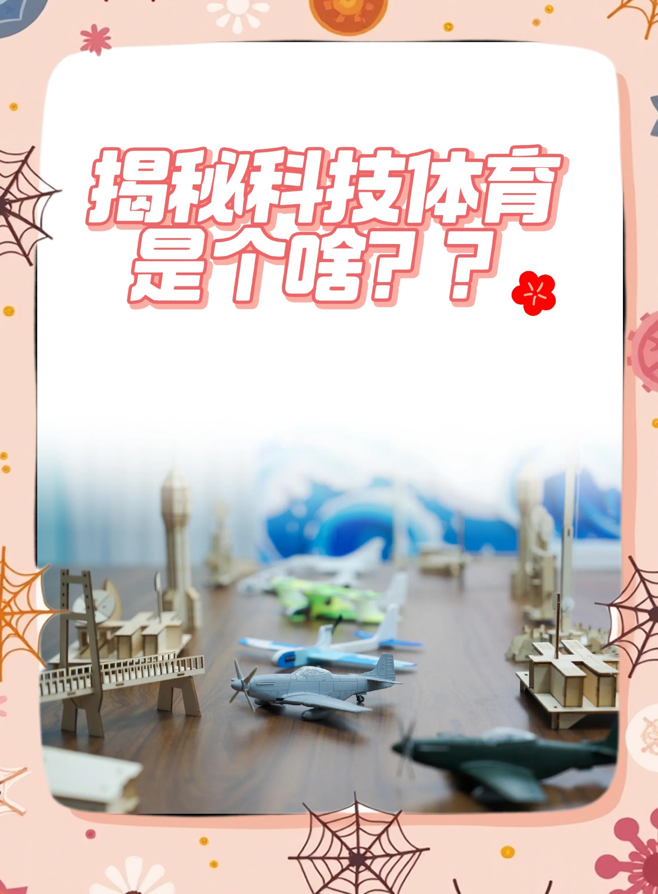B体育官方网址：篮球科技创新助力训练，提升运动竞技水平的简单介绍