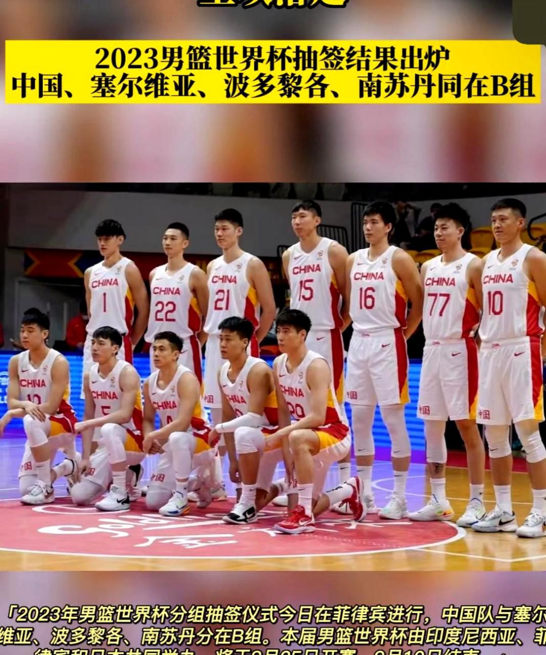 包含B体育官方网址：CBA球员薪资结构：公平、合理与激励的词条