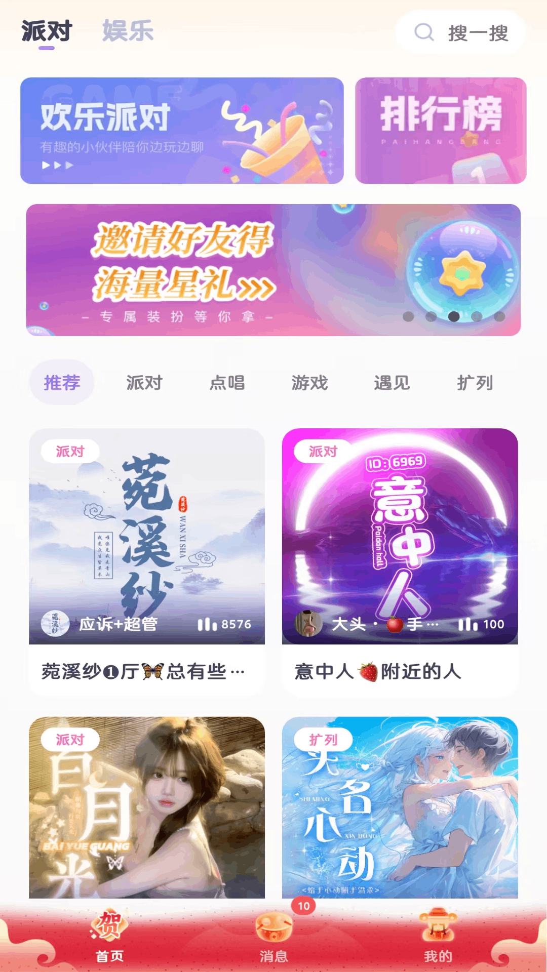 包含b体育下载:电竞游戏中的社交功能：改变了我们的互动模式的词条