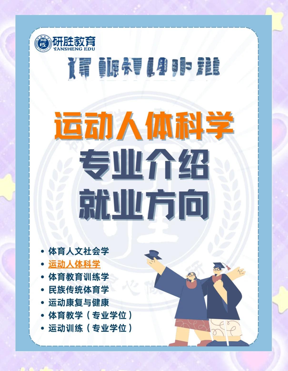 B体育:未来的运动前景：科技与人性的结合