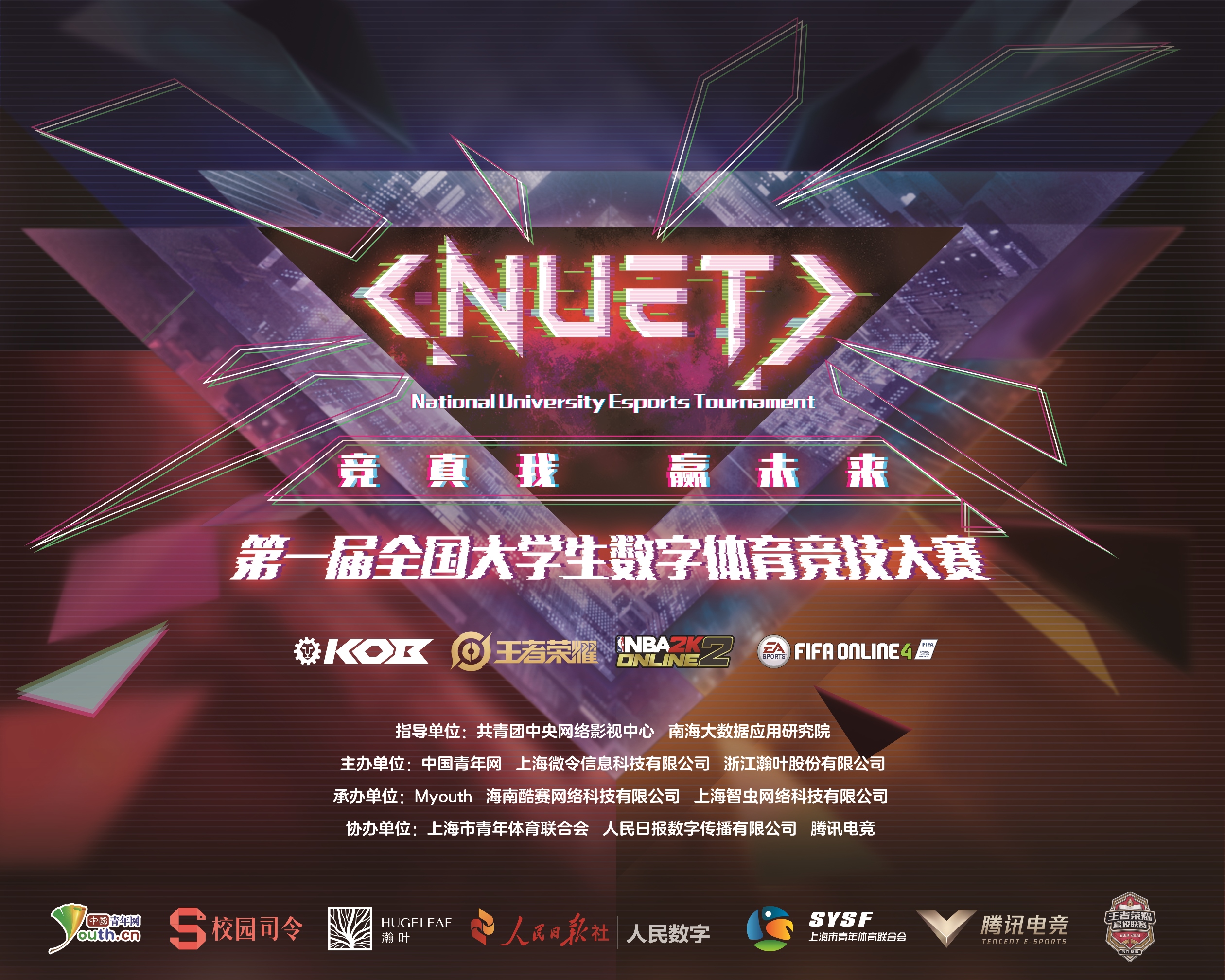 关于b体育下载:全球青少年电竞锦标赛：年轻一代的竞技舞台的信息