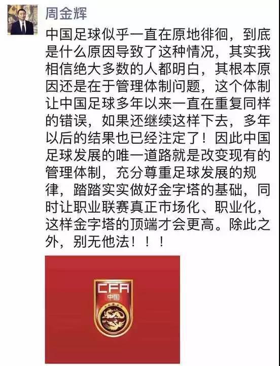 关于B体育平台：中超联赛激战正酣，冠军争夺进入白热化的信息