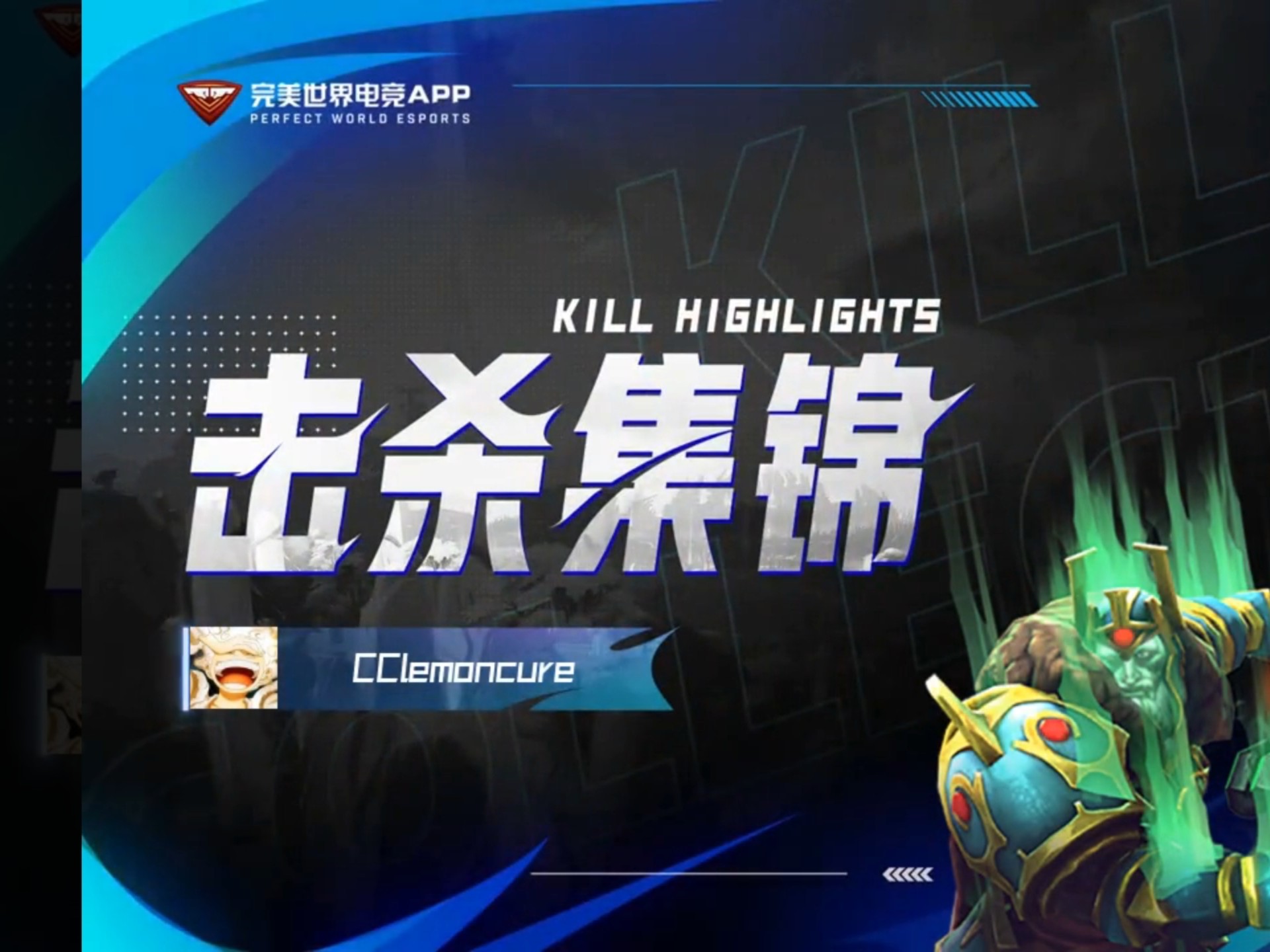 包含b体育下载:《Dota2》职业战队教练的观点，战术与选手培养的结合的词条