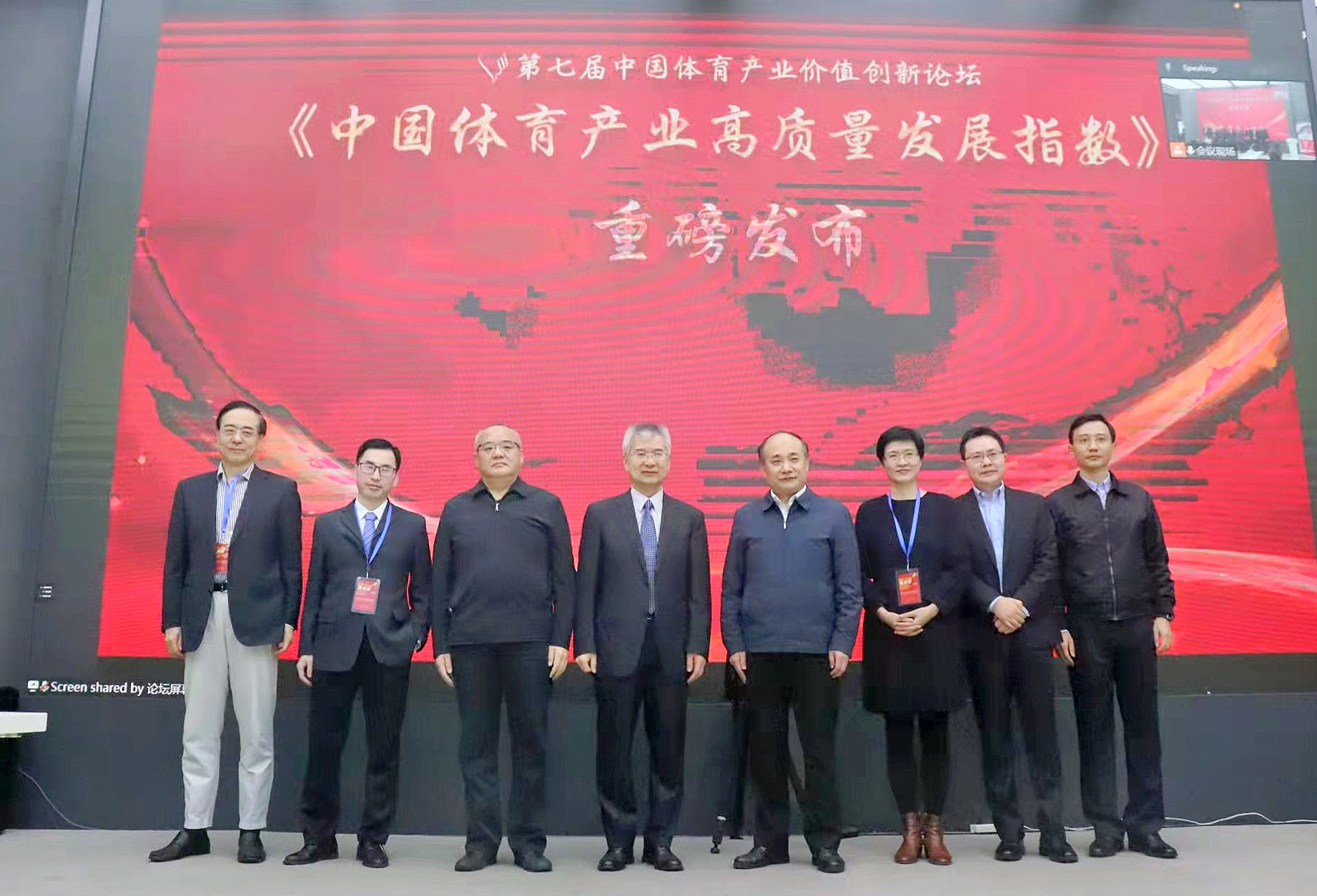 B体育平台：中国足球俱乐部财政新政出台，可持续发展成焦点的简单介绍