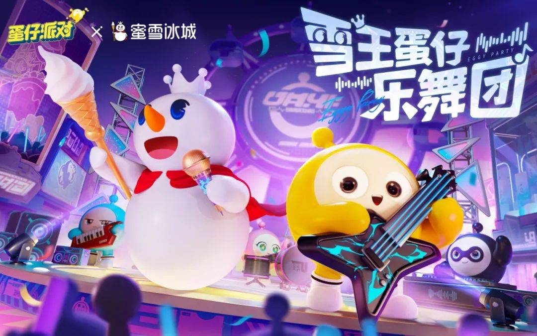 b体育下载:电竞与音乐的跨界联动：明星音乐会激励玩家的简单介绍