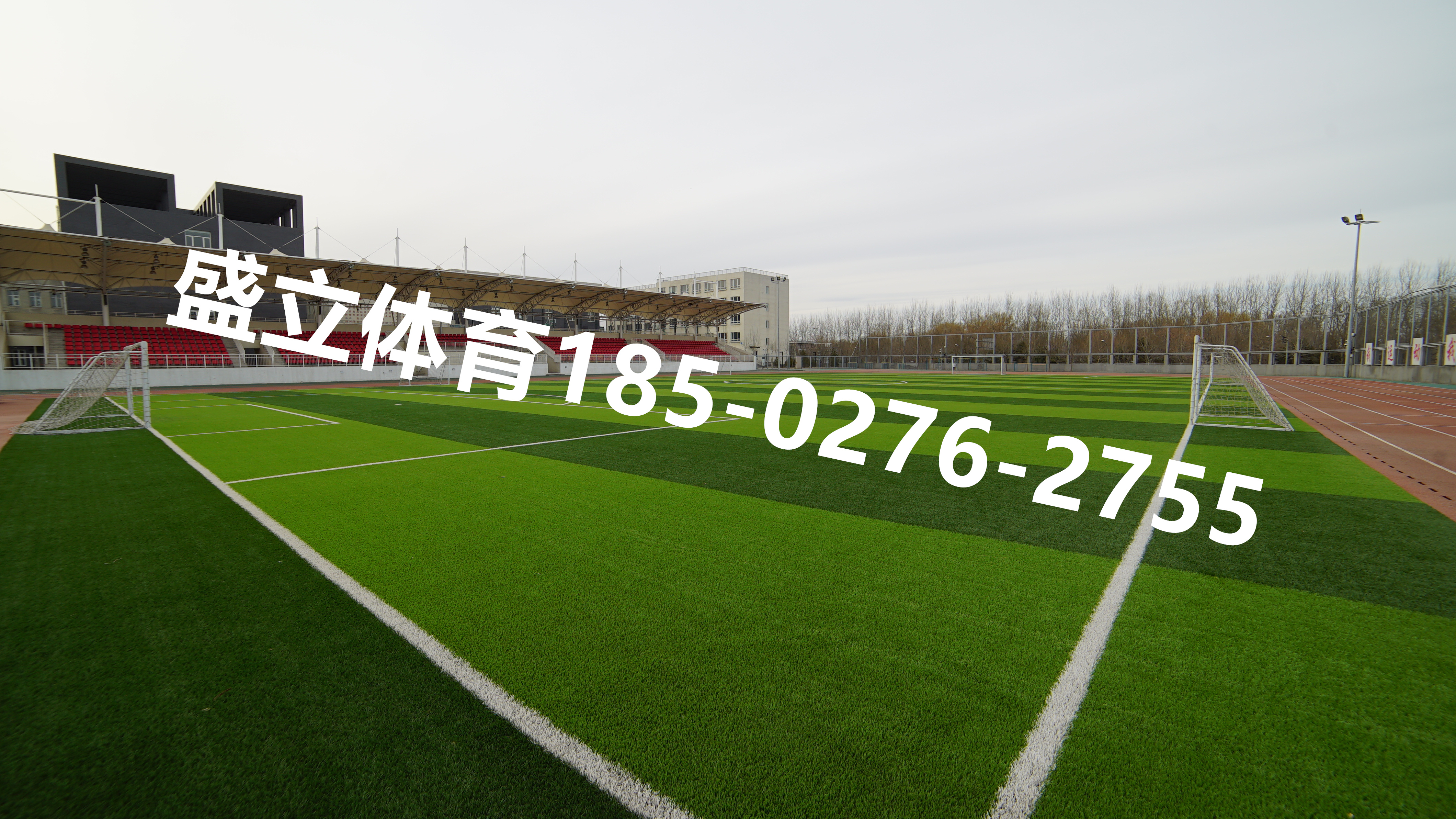 B体育平台:中国足球场地设施：改善条件与提升水平的简单介绍