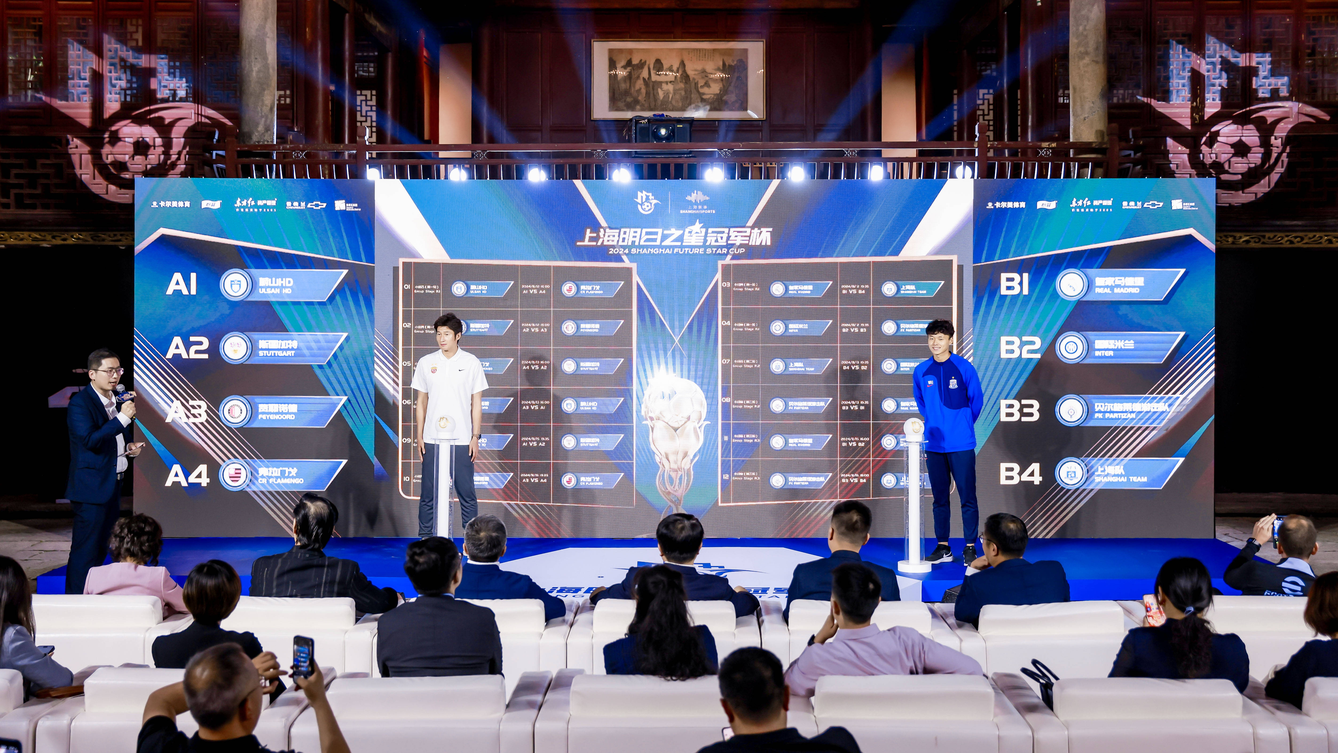 包含B体育平台：中国足球青少年赛事“明日之星杯”圆满落幕的词条