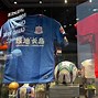 B体育平台：中国足球历史博物馆落成，经典瞬间永久珍藏的简单介绍