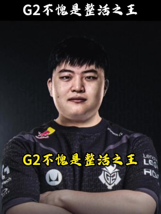 包含