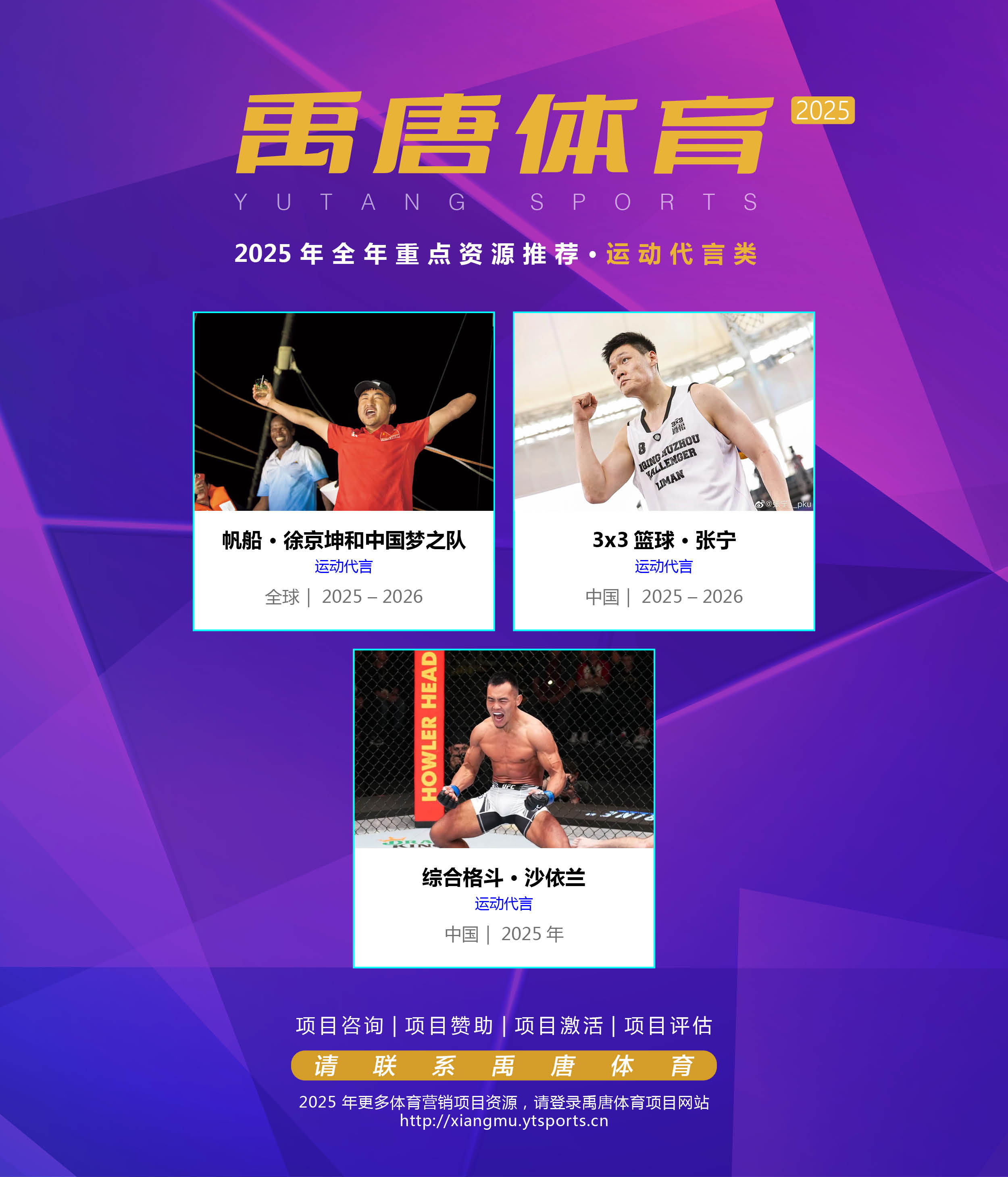 B体育官方网址：中国篮球产业，如何才能实现可持续发展？的简单介绍