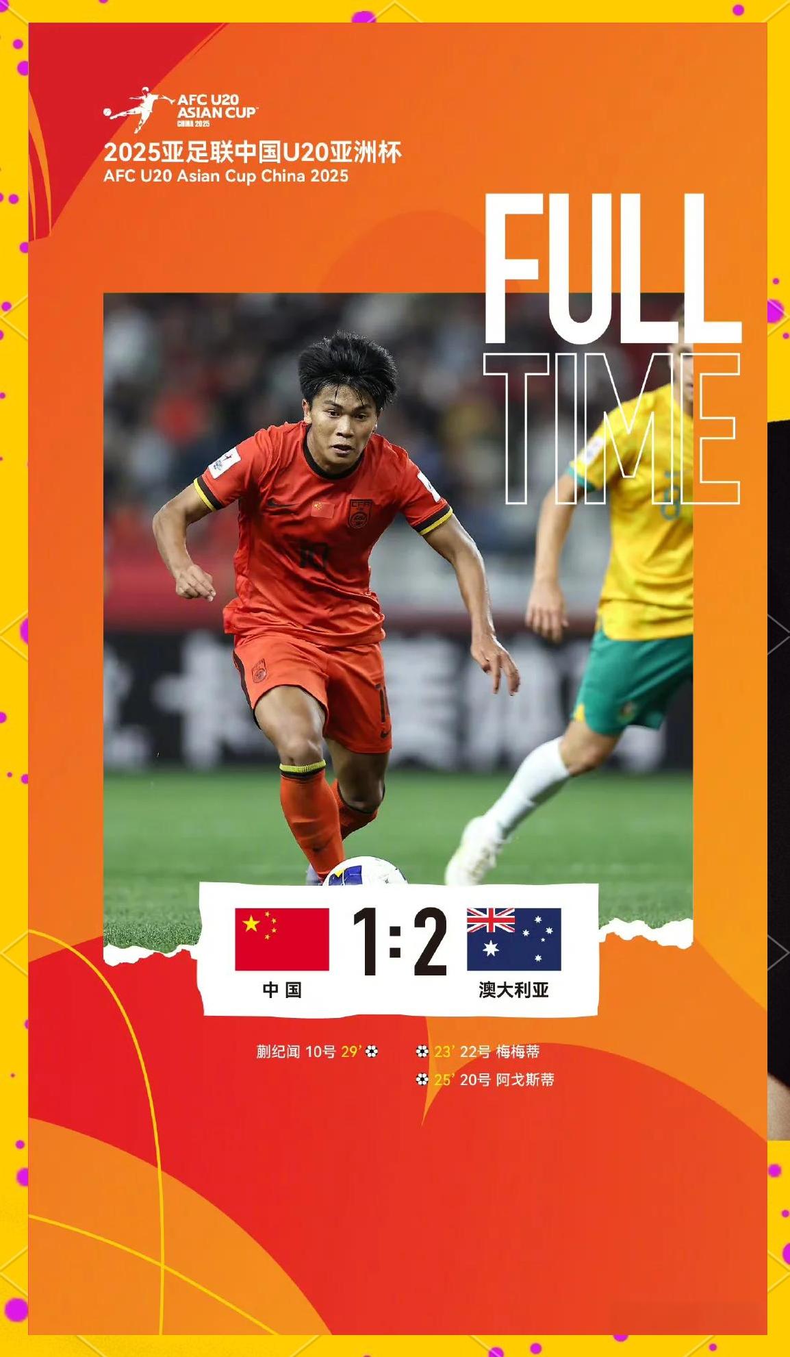 包含B体育平台:中国足球青训:加强与国外俱乐部合作,提升青训水平的词条 包含B体育平台:中国足球青训:加强与国外俱乐部合作,提升青训水平的词条