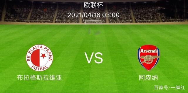 B体育平台:中国足球联赛球迷行为与消费模式研究的简单介绍