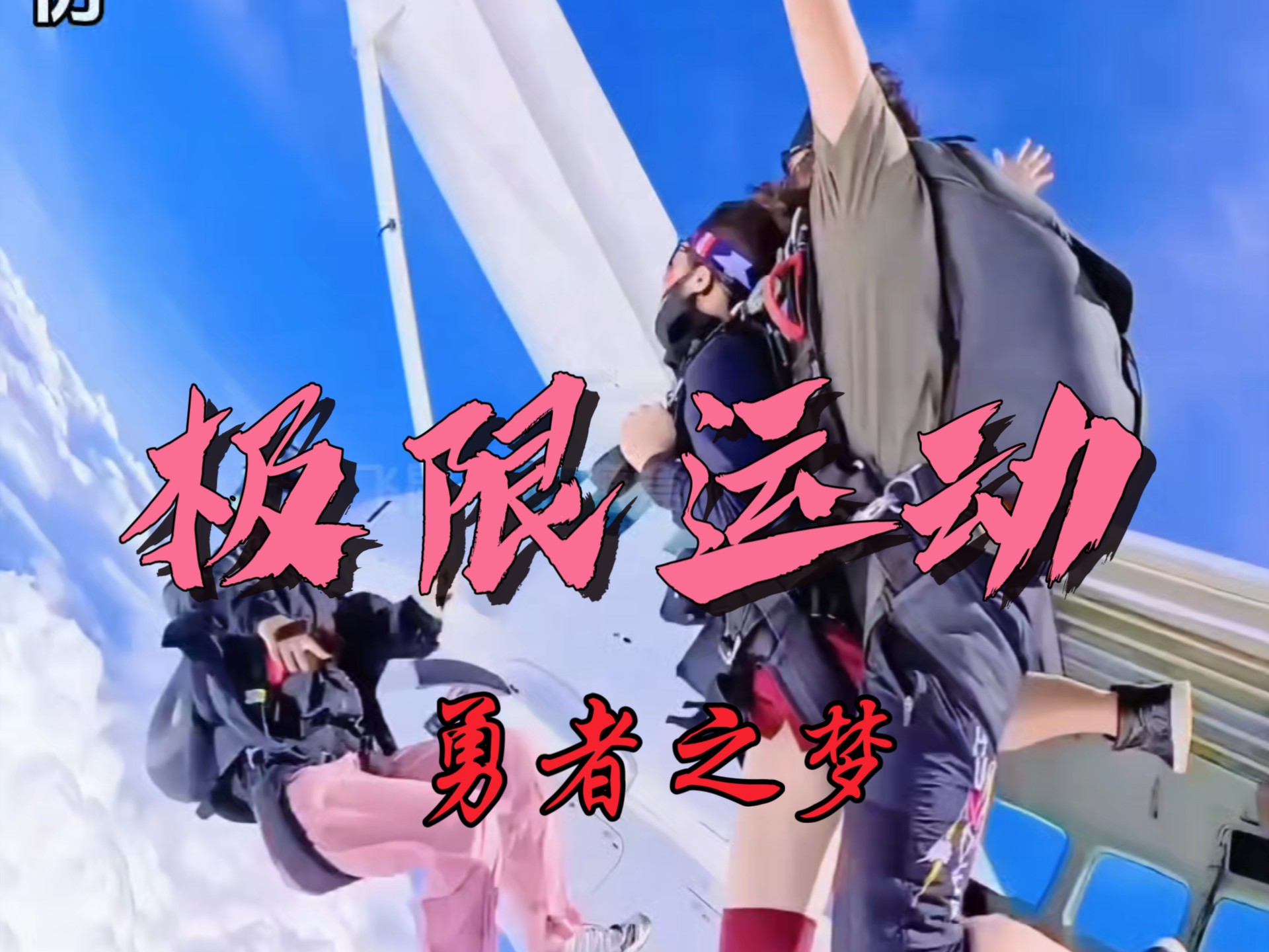 包含b体育下载:电竞选手的训练日常：高强度的心理与身体挑战的词条