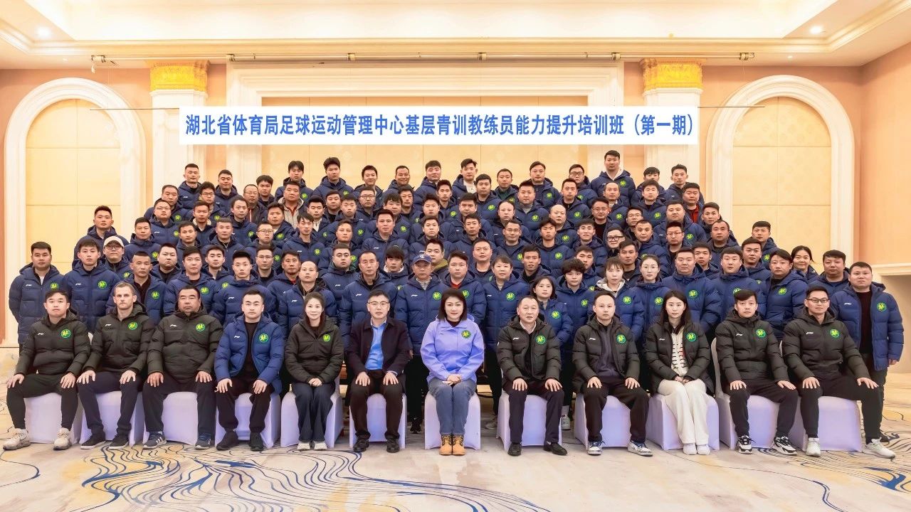 包含B体育平台:中国足球青训教练员的360度评估体系构建与实施的词条