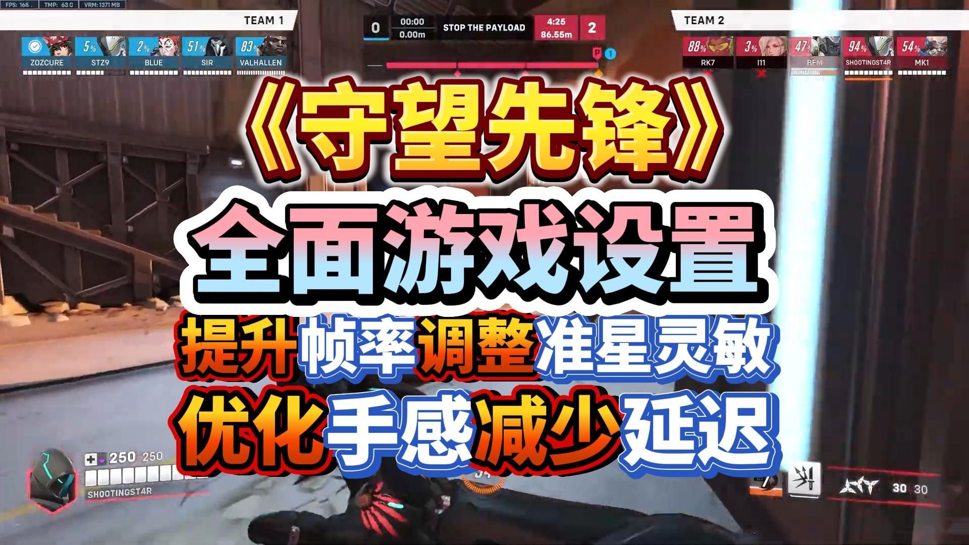 包含b体育下载:《守望先锋》新赛季英雄调整，如何优化你的游戏体验的词条