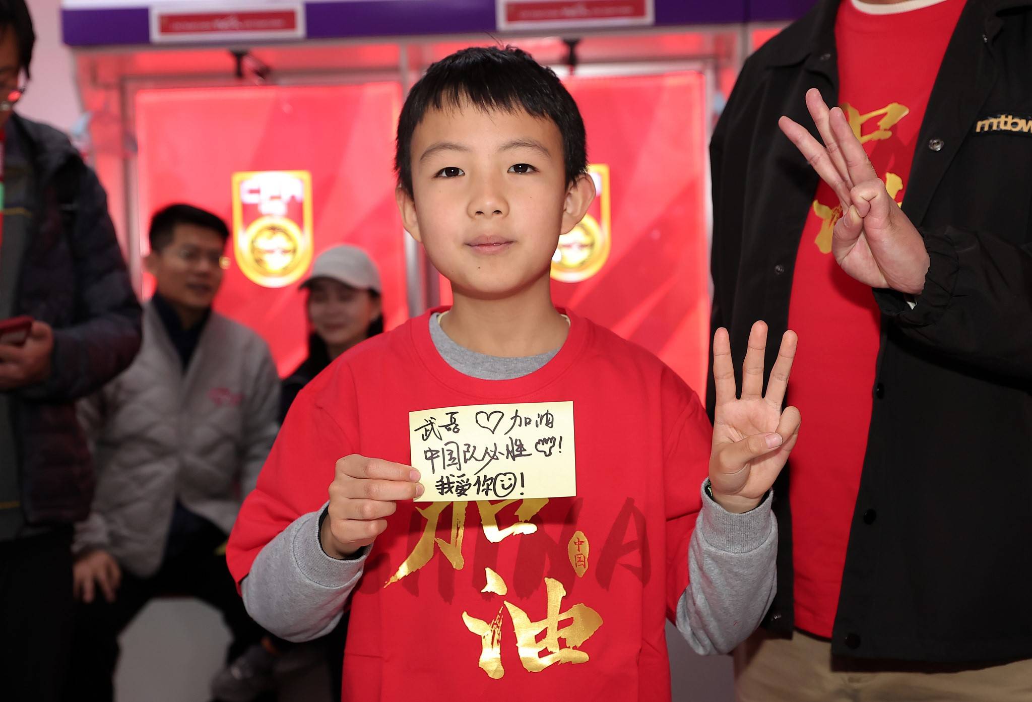 包含B体育平台:中国足球协会举办球迷开放日：与球迷互动，增进了解的词条