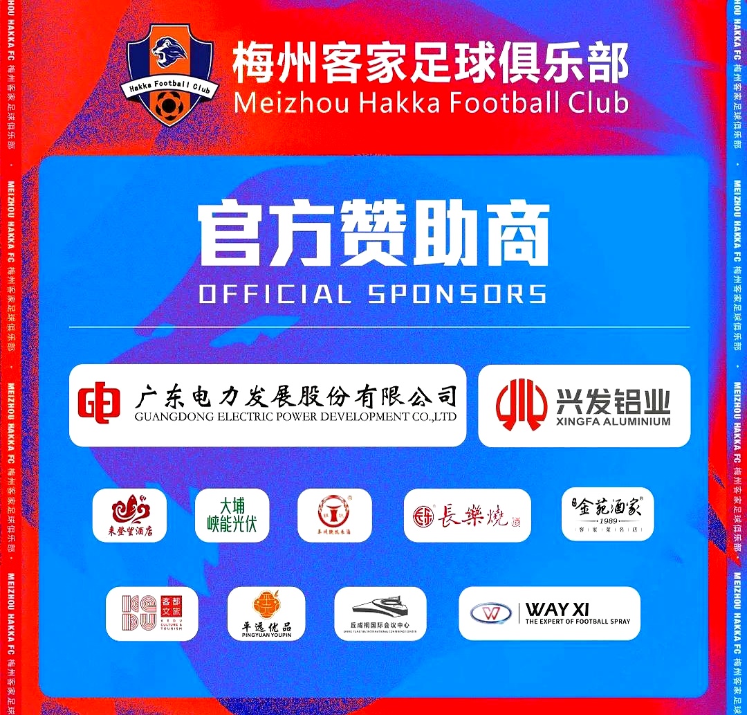 包含B体育平台:中超俱乐部：推出联名商品，拓展商业渠道的词条