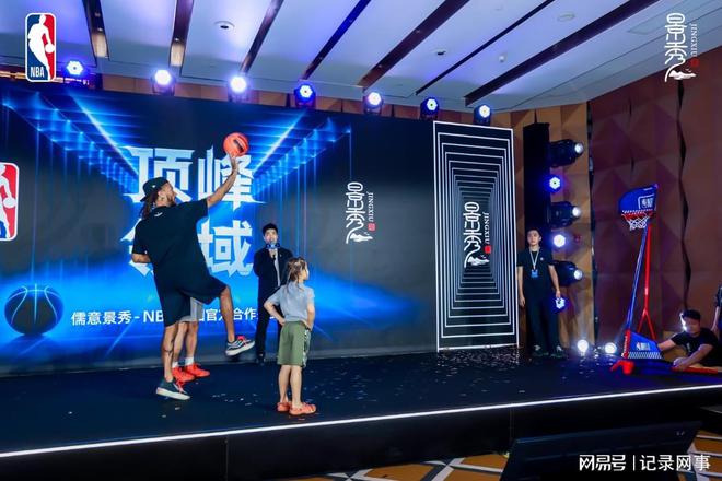 包含B体育官方网址：篮球文化交流活动：促进中外篮球文化交流互鉴的词条