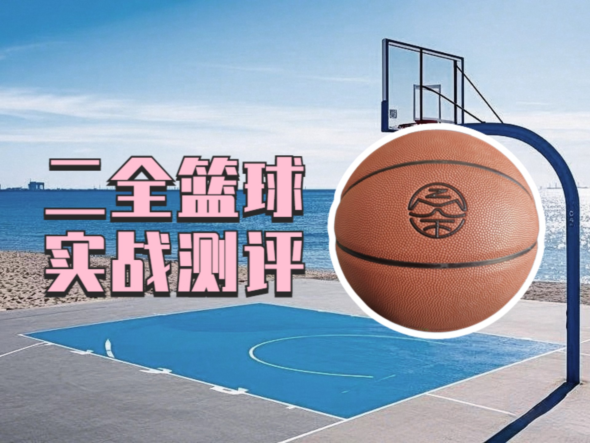 包含B体育官方网址:社区篮球活动蓬勃发展,全民健身共享健康的词条 包含B体育官方网址:社区篮球活动蓬勃发展,全民健身共享健康的词条