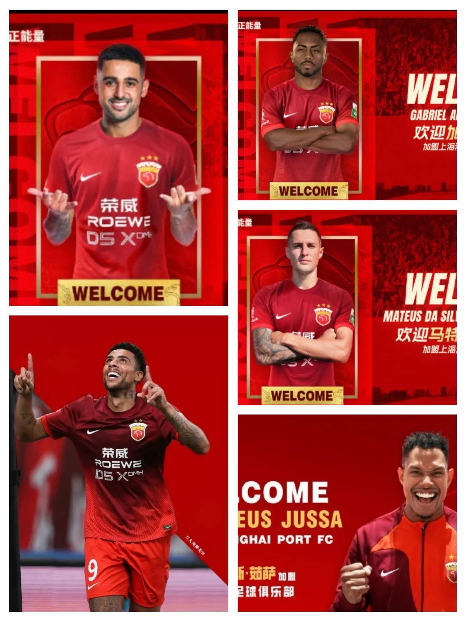 包含B体育平台：中超联赛外援政策调整，本土球员迎来新机遇的词条