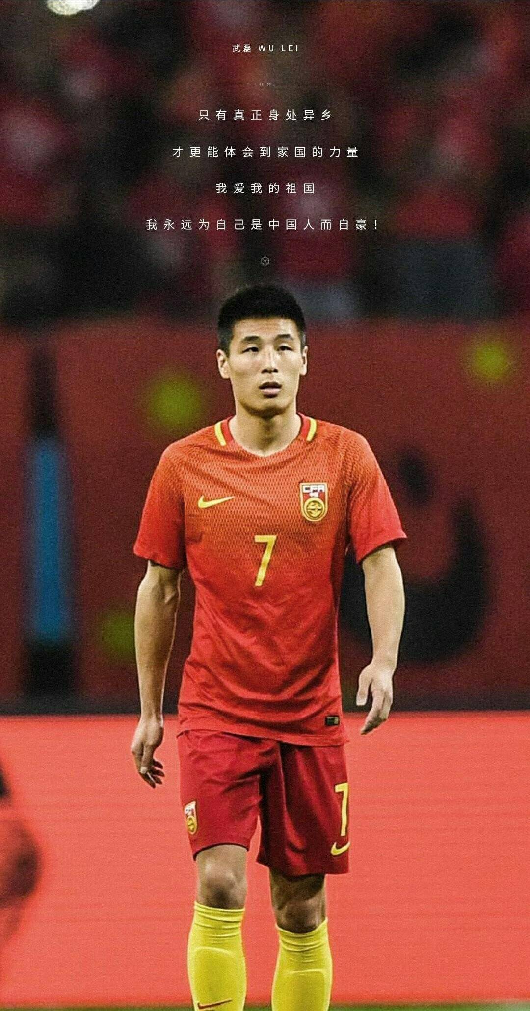 B体育-关于B体育平台:武磊在西班牙联赛的竞技表现与商业价值评估的信息