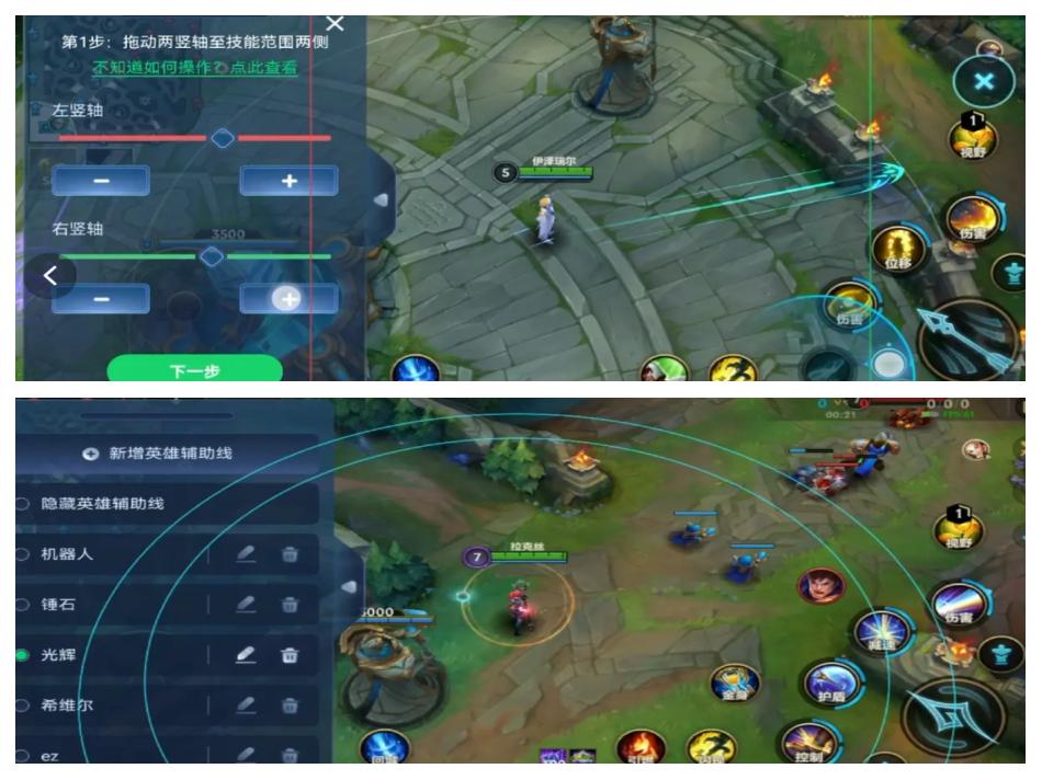 b体育下载:英雄联盟手游的操作技能：如何精准施放技能的简单介绍