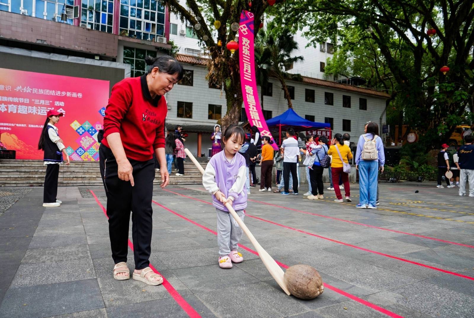 包含B体育：不同文化背景下的运动习俗与传统的词条