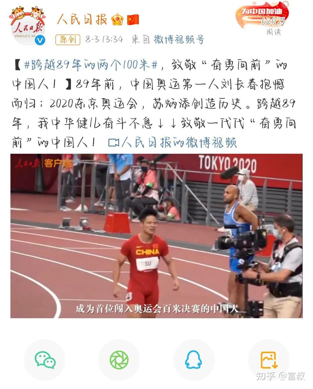 b体育平台-B体育：回顾往日荣耀：那些改变历史的赛事的简单介绍