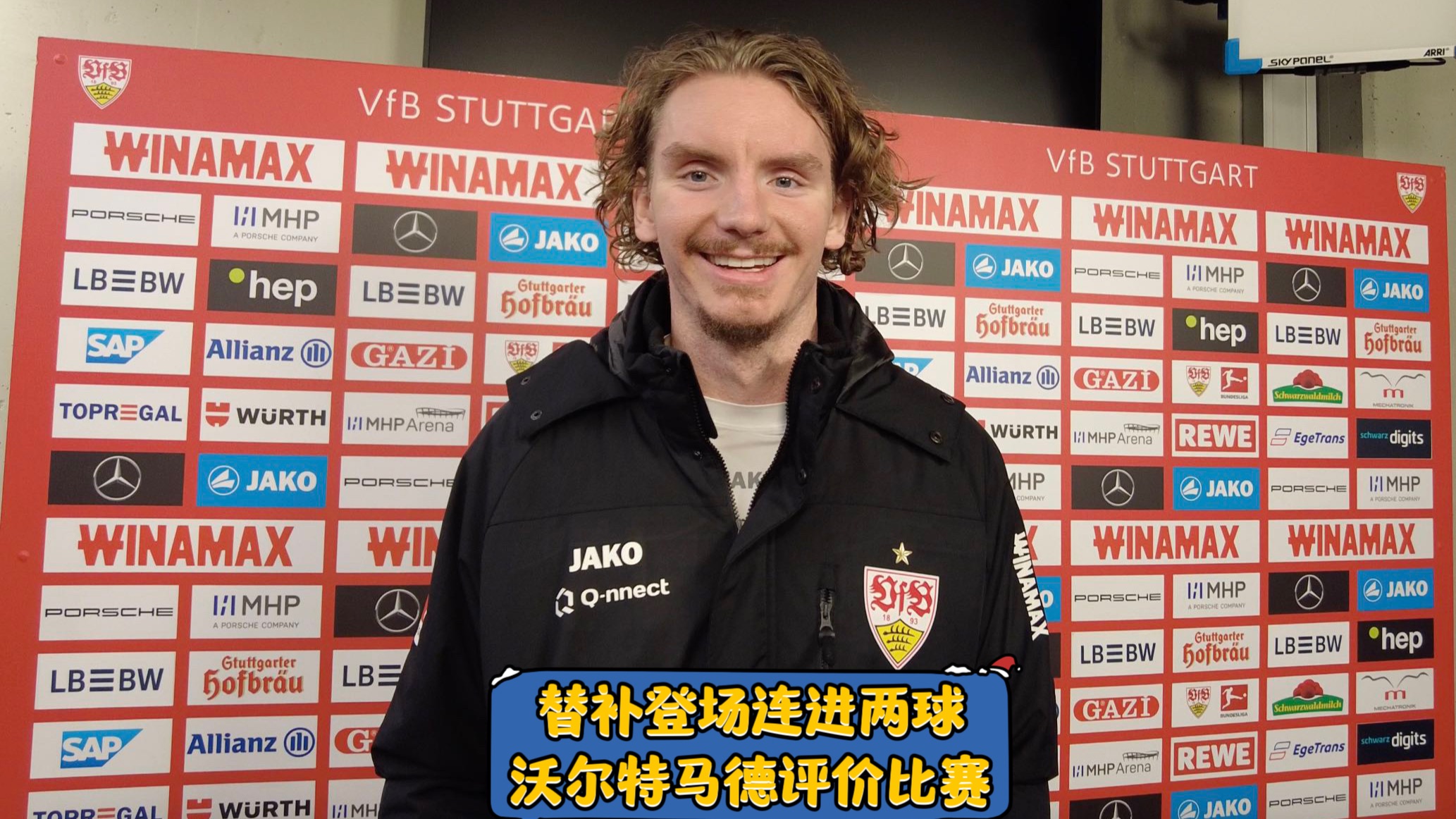 B体育官方网站:德甲的年轻化路线:培养未来的足球明星的简单介绍 B体育官方网站:德甲的年轻化路线:培养未来的足球明星的简单介绍